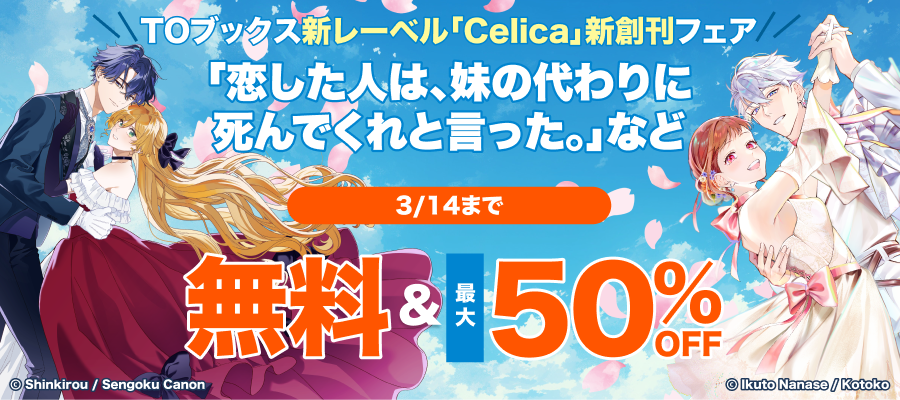 やはり俺の青春ラブコメはまちがっている。』14.5巻＆ぽんかん