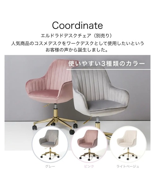 エルドラド デスクチェア グレー（家具）｜Francfranc（フランフラン