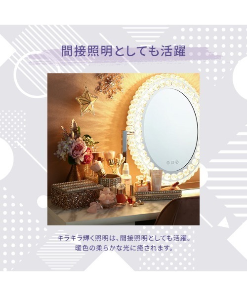 Francfranc（フランフラン）の「ブリエ ハリウッドミラー ラウンド 調