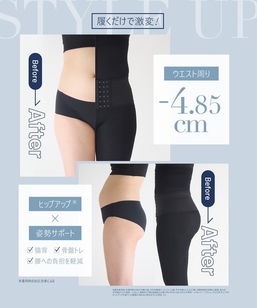 セール】【販売枚数680万枚突破！】[公式ベルミス] リセットレギンス