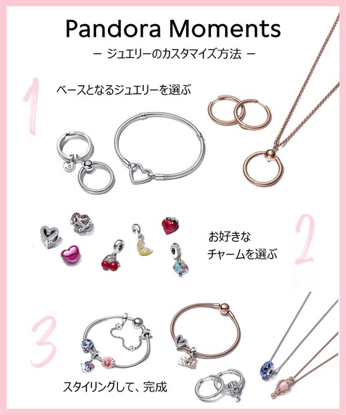 スター ＆ クレセントムーン チャーム（チャーム）｜Pandora（パンドラ