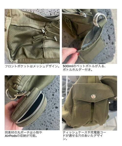 CHUBBY MILITARY BAG（ショルダーバッグ）｜Ameri（アメリ）の
