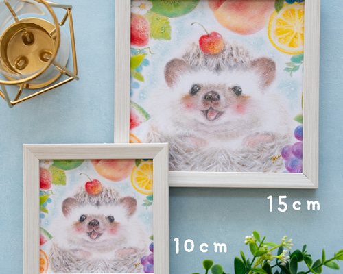 送料無料｜【複製画】「フルーツいっぱいハリネズミちゃん」 はり