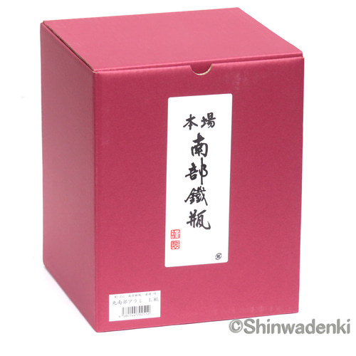 成龍堂鋳造所 齋峰作 南部鉄器 鉄瓶 丸南部アラレ1.8L 内面漆焼付 酸化