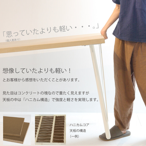 モールテックス ダイニングテーブル ベージュ（BM08） MORTEX 幅120