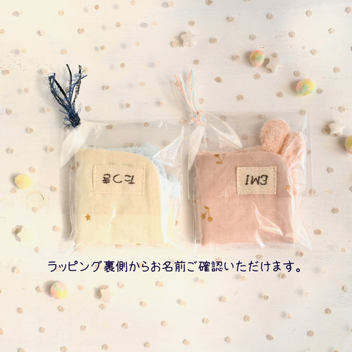 うさぎで1番人気☆miniうさちゃん タオルハンカチ☆（ゴールデン