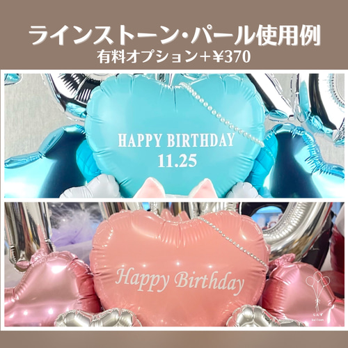 カラー変更◎】推し活 誕生日 本人不在 アイドル 文字入れ 生誕祭