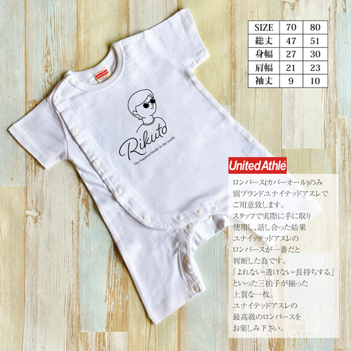 家族リンクコーデTシャツ・ホワイト】|お揃い|マタニティフォト|親子