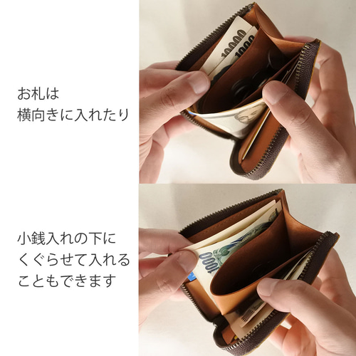 コンパクト革財布 L字ファスナー / イタリアンレザー使用 ミニ財布