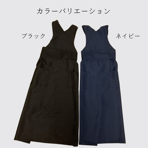 茶道お稽古着 お稽古用エプロン ネイビー ポーチ付き お着物にも使え