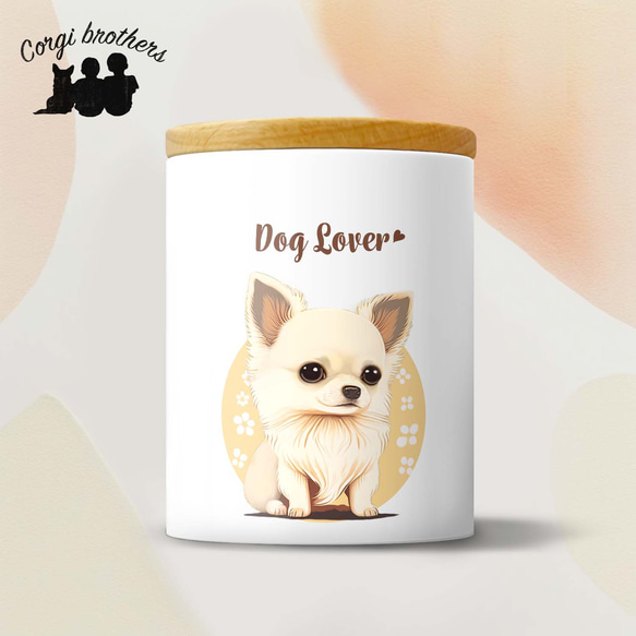 チワワ 2023新デザイン！】キャニスター 保存容器 プレゼント 犬