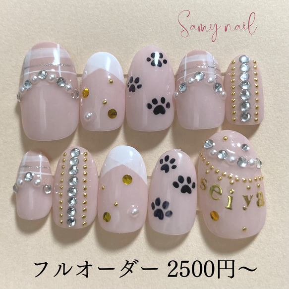 ネイルチップフルオーダー 2500円〜受付中 ニュアンス ワンホン 和柄