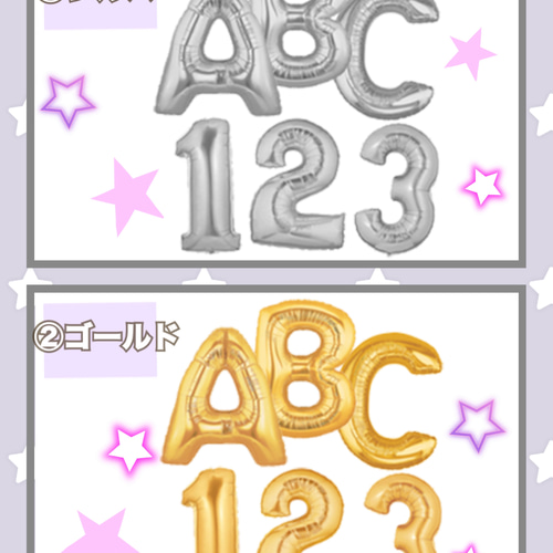 推し活】バルーンブーケ 6文字 生誕祭 誕生祭 推し活 卒業式 成人式