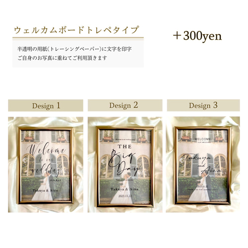 残り1点限定【ミールヘーデン付き】ゴールド ウェルカムスペースセット