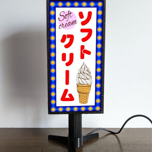 ソフトクリーム スイーツ お菓子アイスクリーム 昭和レトロ ミニチャア