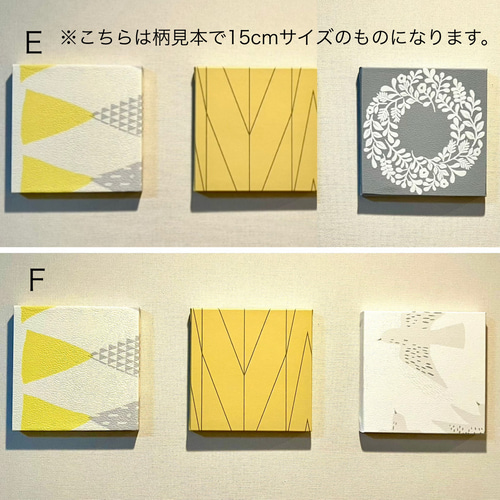 選べるデザイン♪インテリアパネル 北欧柄 30cm☆インテリア雑貨 壁
