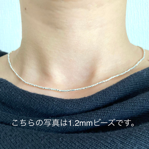 カレンシルバー多角形ビーズ2WAYネックレス太さ•長さはオーダーで