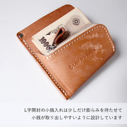 スマートウォレット 財布 マネークリップ 牛革 レザー ヌメ革 本革