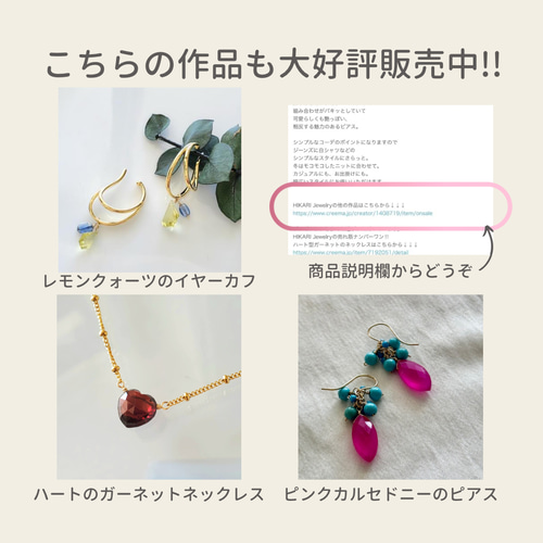 桜ふわり ピンクマザーオブパールのアシンメトリーロングピアス