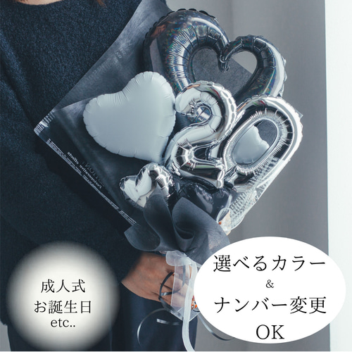 バルーンブーケ♡black♡成人式 お誕生日 バルーン その他インテリア