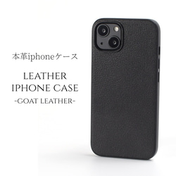 サフィアーノレザー スマホケース 本革 名入れ グリップタッチ 文字