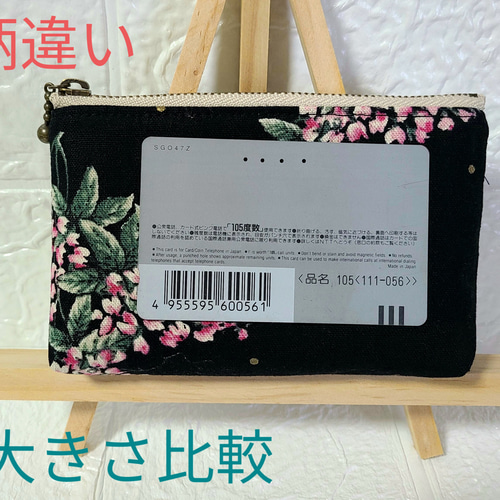 ハンドメイド 12㎝ミニファスナーポーチ コスメカードケース 猫柄