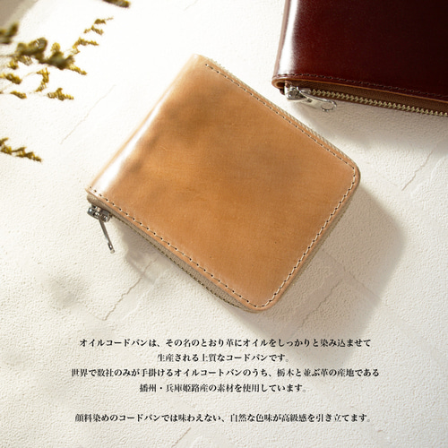 革の宝石】上品な光沢 高級コードバン ラウンド短財布 馬革 ネイビー