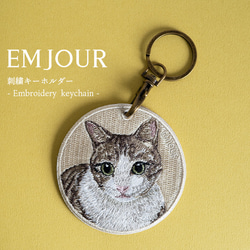 刺繍キーホルダー キーホルダー 白キジ キジ猫 ハチワレ プレゼント