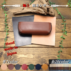 極上栃木レザー】総手縫い たい焼きポーチ その他ファッション雑貨
