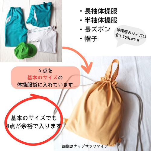 入園入学3点セット レッスンバッグ 上履き入れ 体操服袋 女の子 くすみ