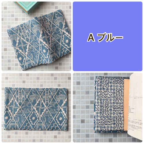 mina perhonen symphony ブックカバー ミナペルホネン の刺繍生地 A6
