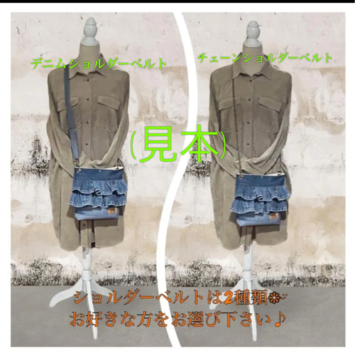 デニム*リメイク♪☆~2段フリル~☆ショルダーバッグ❥ハンドメイド