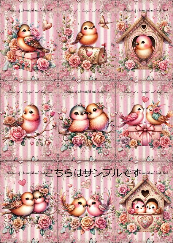 オリジナル 生地 ハンドメイド素材 パネル生地 鳥 生地 richrichy 通販