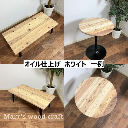 国産杉の無垢材ちゃぶ台 円形 60cm 高さ30cm オイル仕上げ