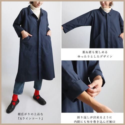 ラスト2 春うららSALE サッと着れる 春コート スプリング コート