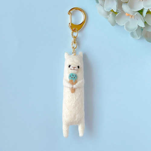 暑い夏はアイス♪ アルパカの毛で作った アルパカキーホルダー（チョコ