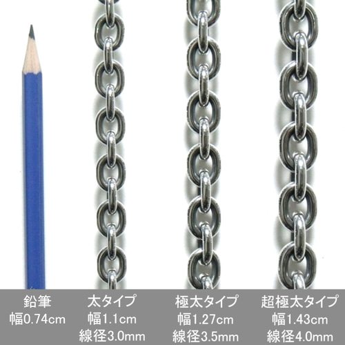 シルバー925 小豆ブレスレット【極太タイプ】日本製 アズキ チェーン