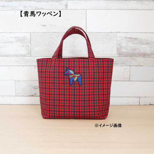 青馬ワッペン付き】ファミリア風 赤チェック タータンチェック マチ