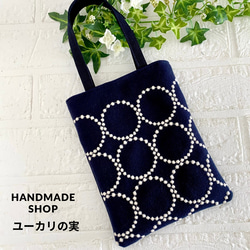 ミナペルホネン ハンドメイド バッグ トートバッグ ユーカリ 通販