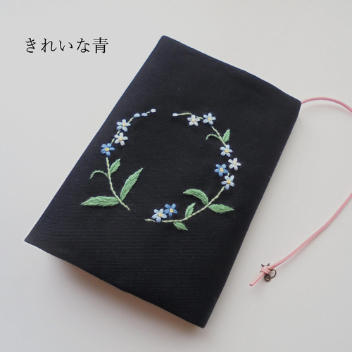 手刺繍 小型中型聖書カバー・讃美歌・こどもさんびか・歌はともだち