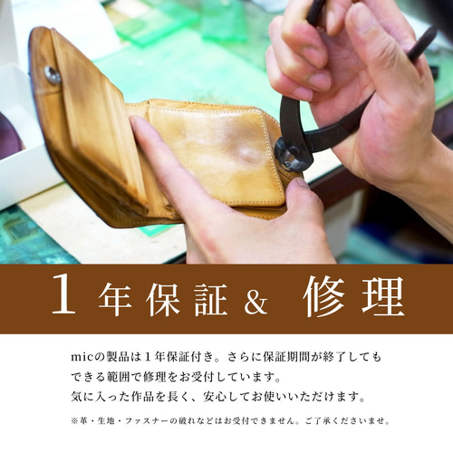 刻印可】長財布並みの収納力を持つ大容量二つ折り財布！ ミニマルチ