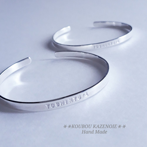 世界に一つオリジナル刻印入りシルバーバングル4mm オーダーメイド
