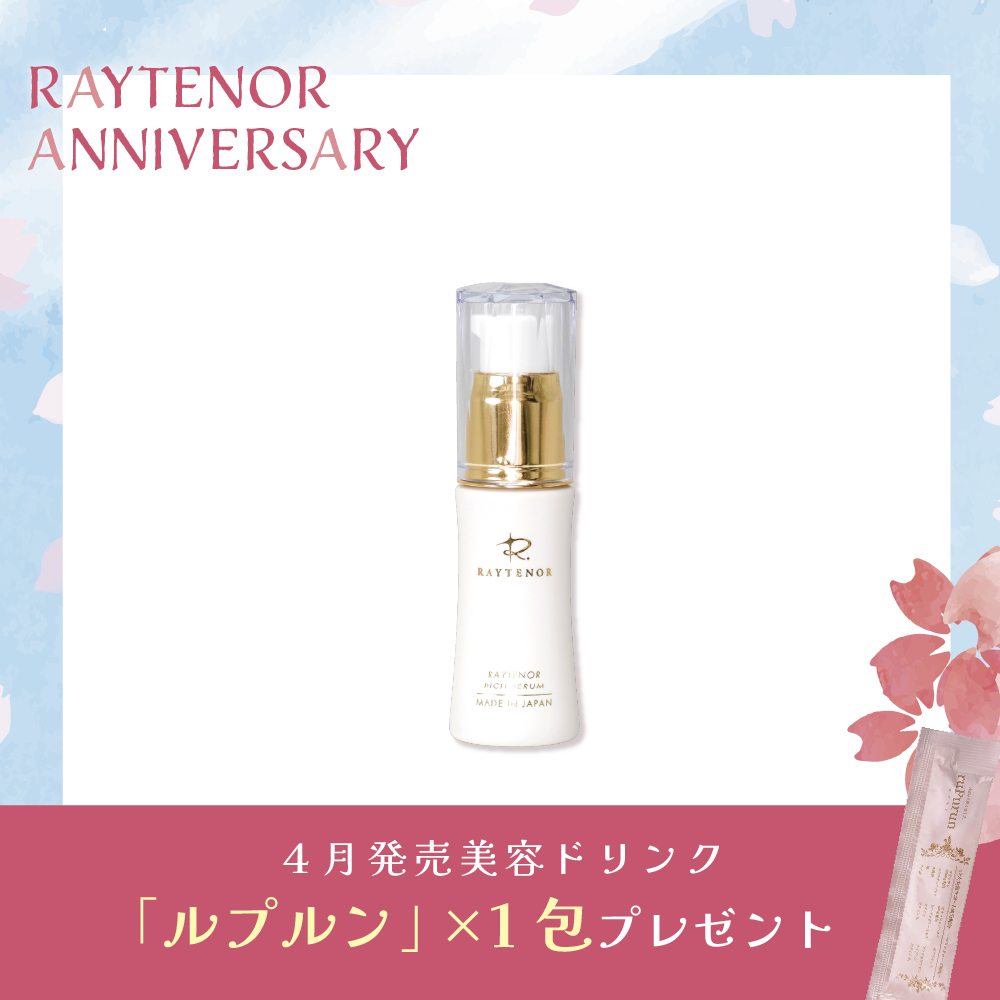 ヘナ染めスタートセット（ブラックorブラウン） 【リノセント