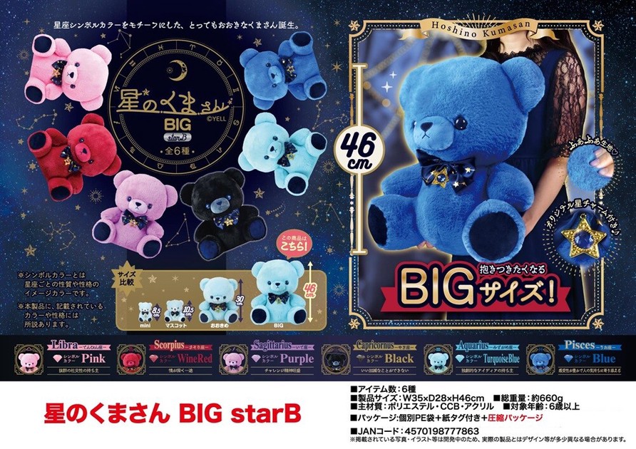 クマsan様 専用 専用 Kuma-san Morino様 san様ご予約品 森の