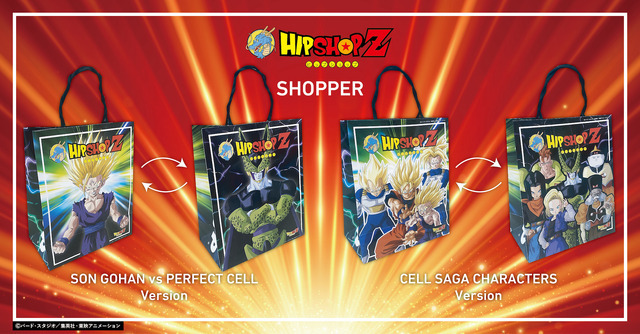 笑えよベジータ”「ドラゴンボールZ」人造人間たちや未来トランクスなど