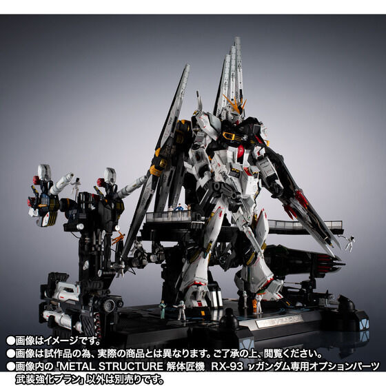 ガンダム」ガンプラRG最新 RX-78-2から「逆シャア」νガンダム