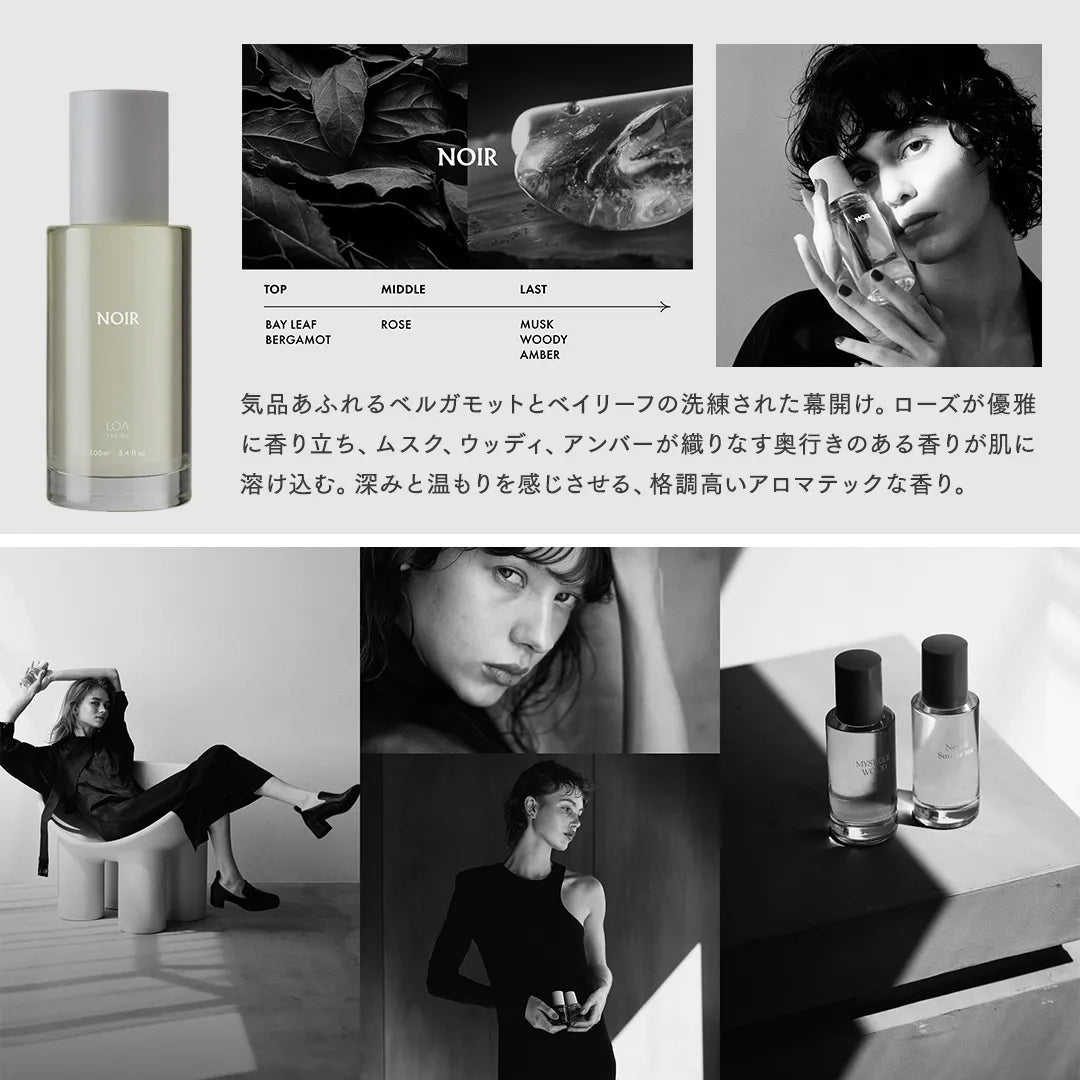 ロアザオイル 30mL NOIR (ノワール)｜LOA THE OIL – CHOUCHOU シュシュ