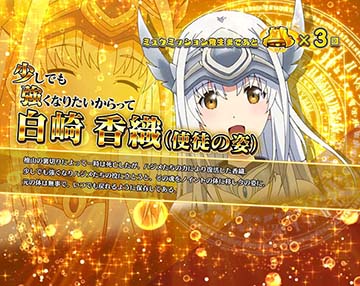 Lパチスロありふれた職業で世界最強 スマスロ 天井 設定判別 解析