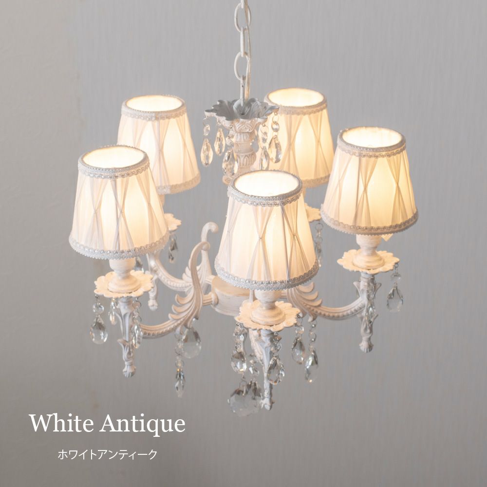 5灯 シェードシャンデリア Flamme (フラム) | 照明専門店 MU-RA Online