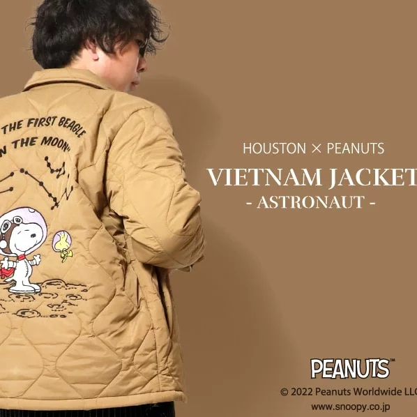 HOUSTON × PEANUTSのコラボレーションシリーズ。 | CHARADINATE